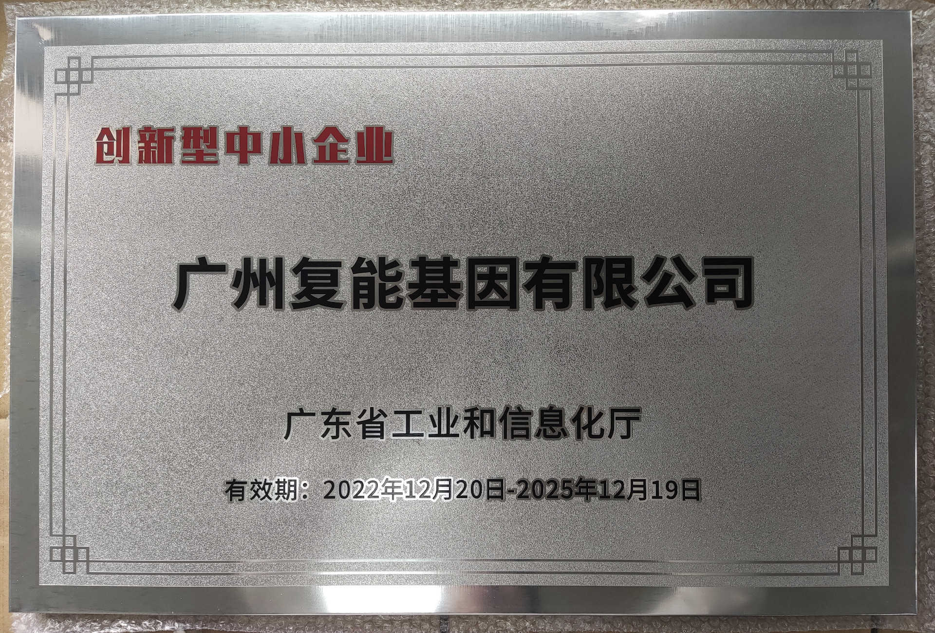 資質(zhì)證書(shū)